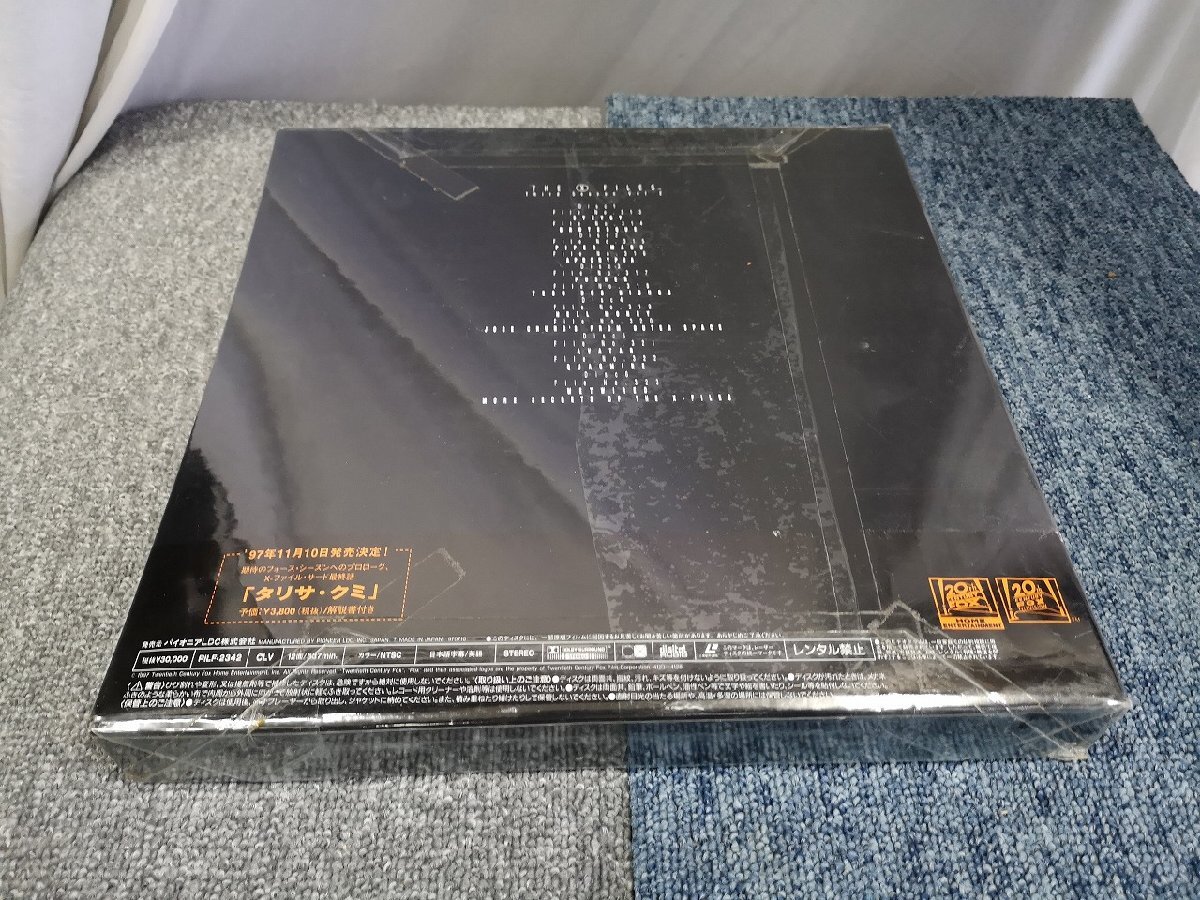 ◆3点以上で送料無料!! LD/レーザーディスク/Xファイル・サード Vol.2 PILF-2342 初回限定生産 m0o9313_画像3