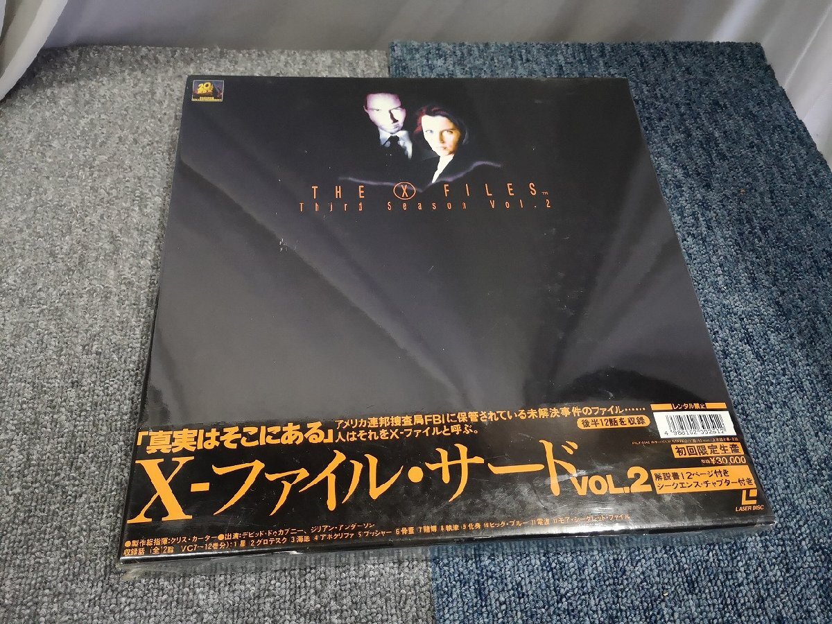 ◆3点以上で送料無料!! LD/レーザーディスク/Xファイル・サード Vol.2 PILF-2342 初回限定生産 m0o9313_画像1