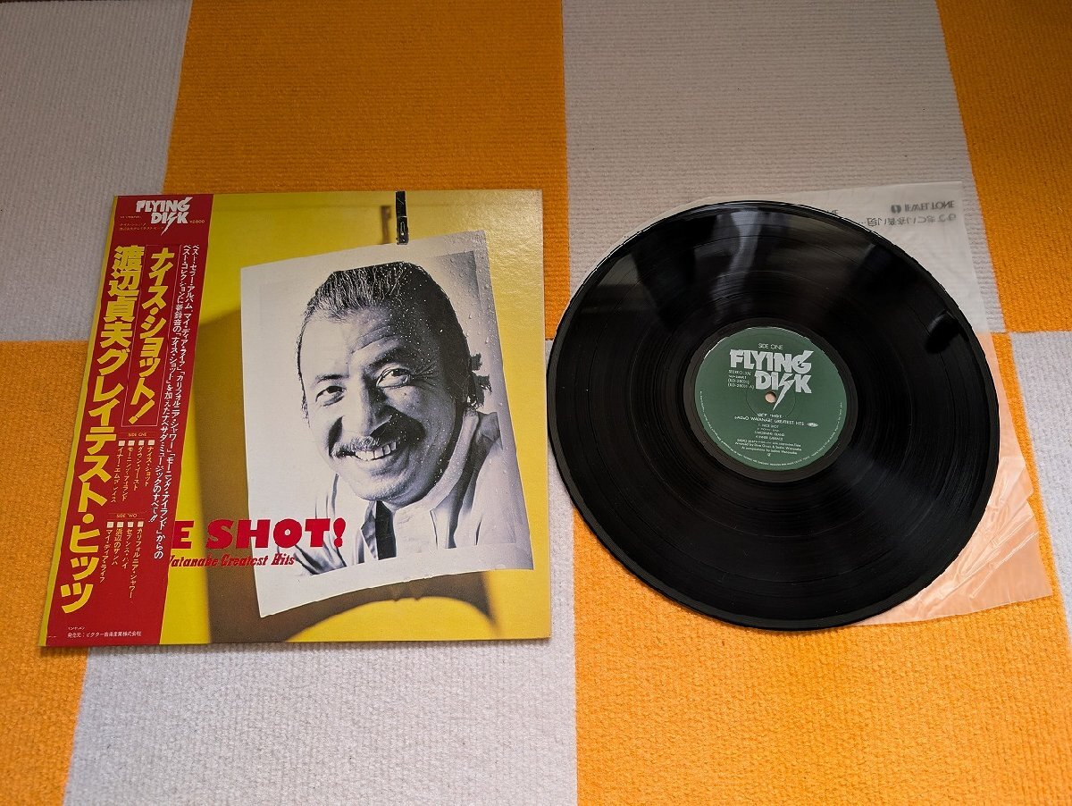 【ハイブリッド洗浄】レコード/VIJ-28001/ナイスショット! 渡辺貞夫 グレイテストヒッツ/帯【3點以上で送料無料!! 】Ma73LP7HK