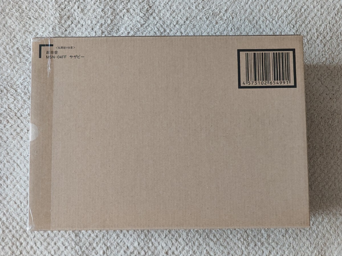 超合金 MSN-04FF サザビー SAZABI 「機(jī)動(dòng)戦士ガンダム 逆襲のシャア」 