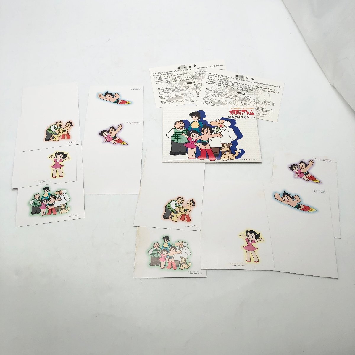官製はがき 50円 ハガキ　アトム＆ウラン　手塚治虫 官製はがき 50円 ハガキ アトム＆ウラン 手塚治虫 官製はがき 50
