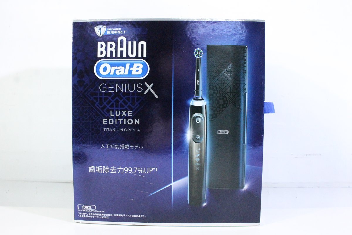 ☆805☆ 【未使用】 BRAUN ブラウン Oral-B GENIUS X オーラルB ラグジュアリーエディション チタングレーA 電動歯ブラシ