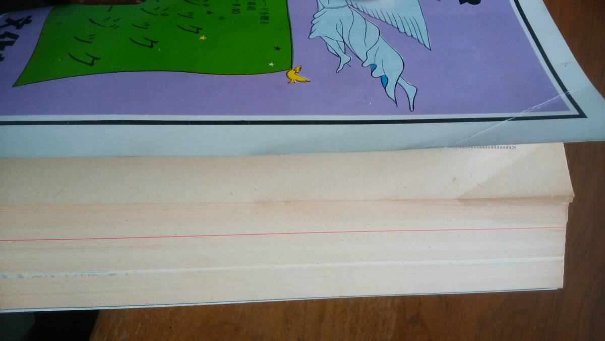 探偵雑志『寶石　昭和36年11月號(hào)』并品です Ⅴ雑志 渡辺啓助「崖」野口赫宙「新羅王館最后の日」樹(shù)下太郎 カット：小林泰彥?やなせたかし