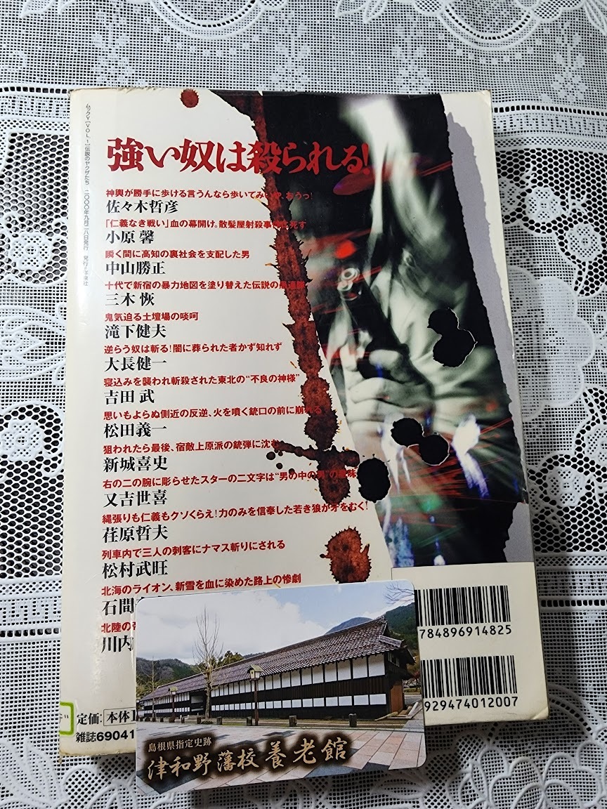item_image_2