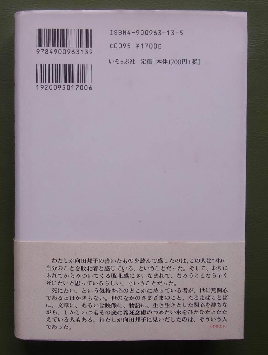 item_image_2