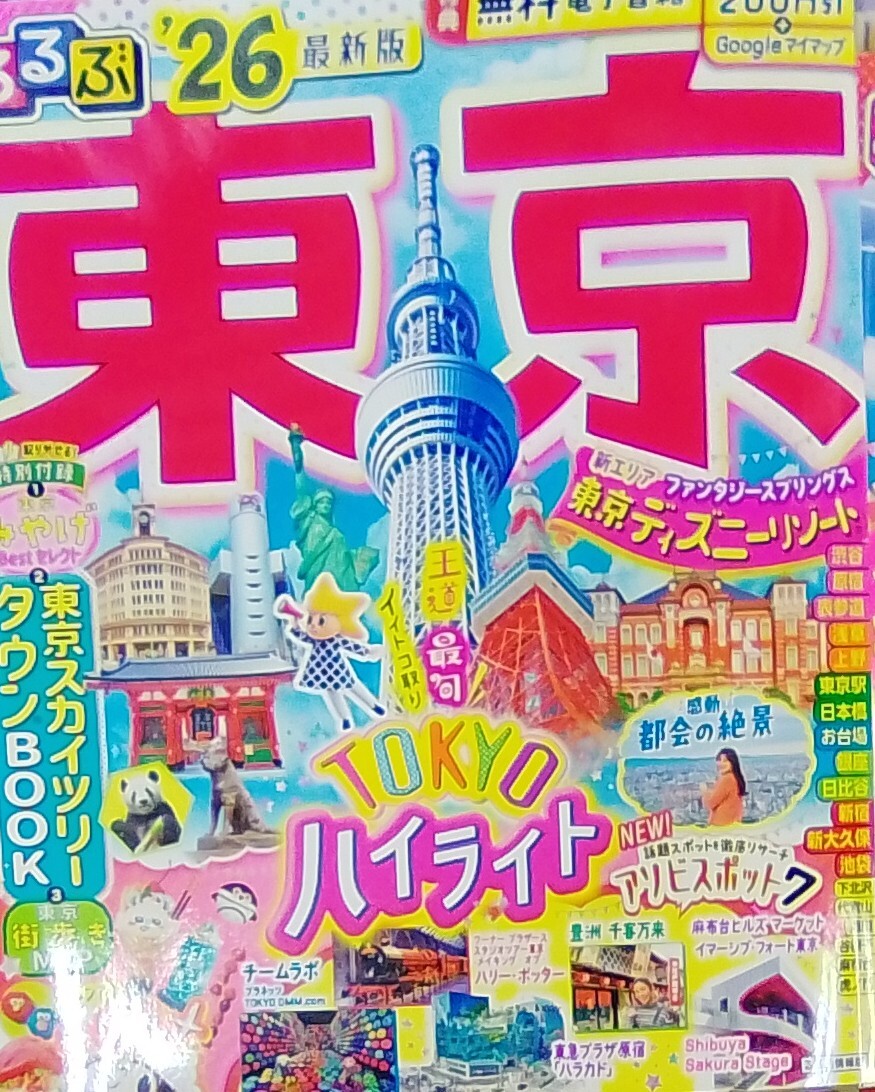item_image_1
