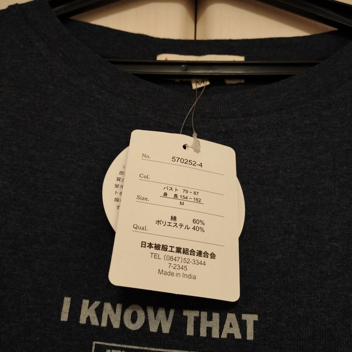 新品【Ｍサイズ】paciva-reciva パシバレシバ ルームウェア ルームワンピース Tシャツワンピース レディース 春秋 長袖 ネイビーの画像3