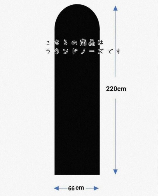 Walk on the Sea LIFE IS GOOD! ラウンドノーズ　W＆Bボーダー ニットケース 224cm