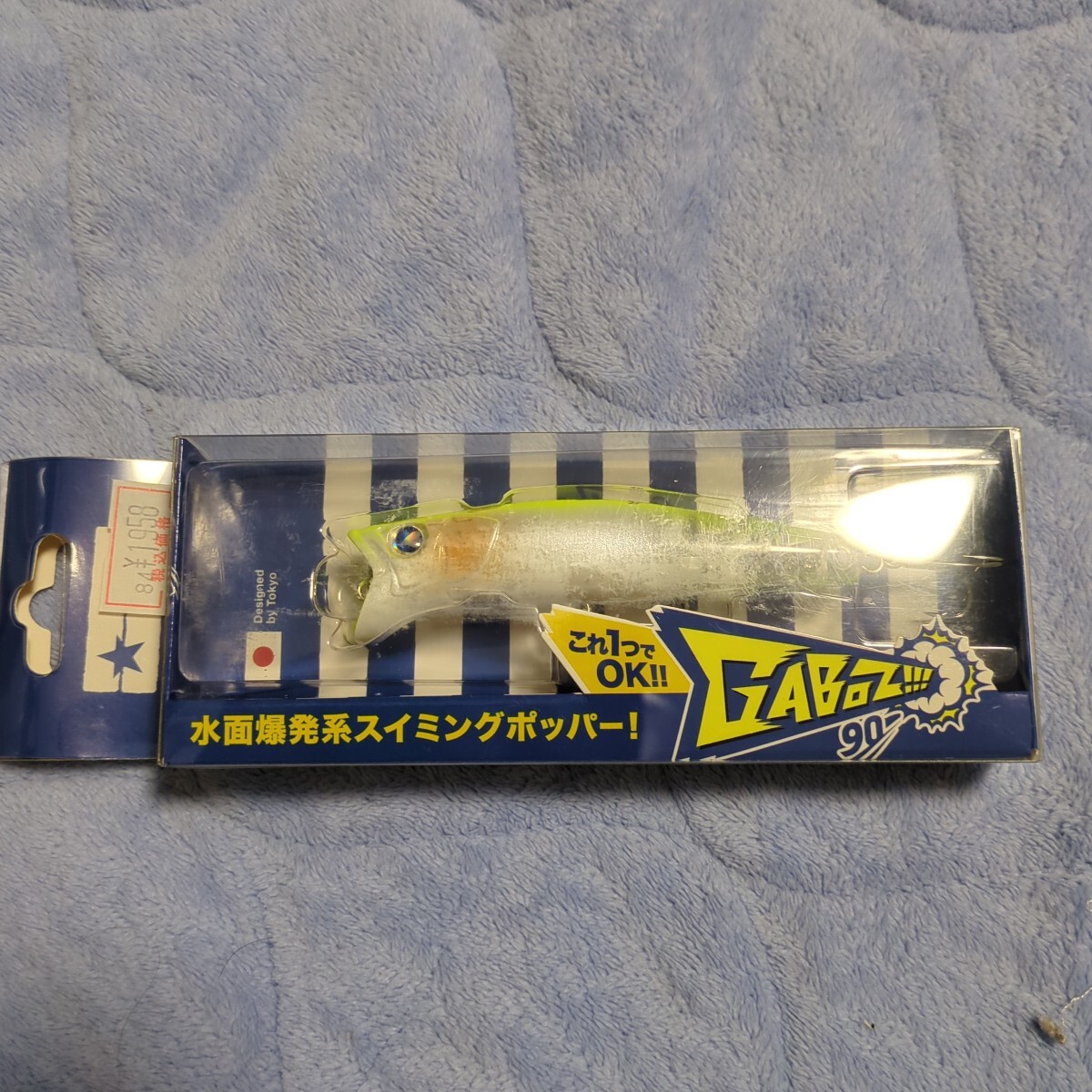 ガボッツ90 #24 チャートバックパールクリア ブルーブルー BlueBlue_画像1