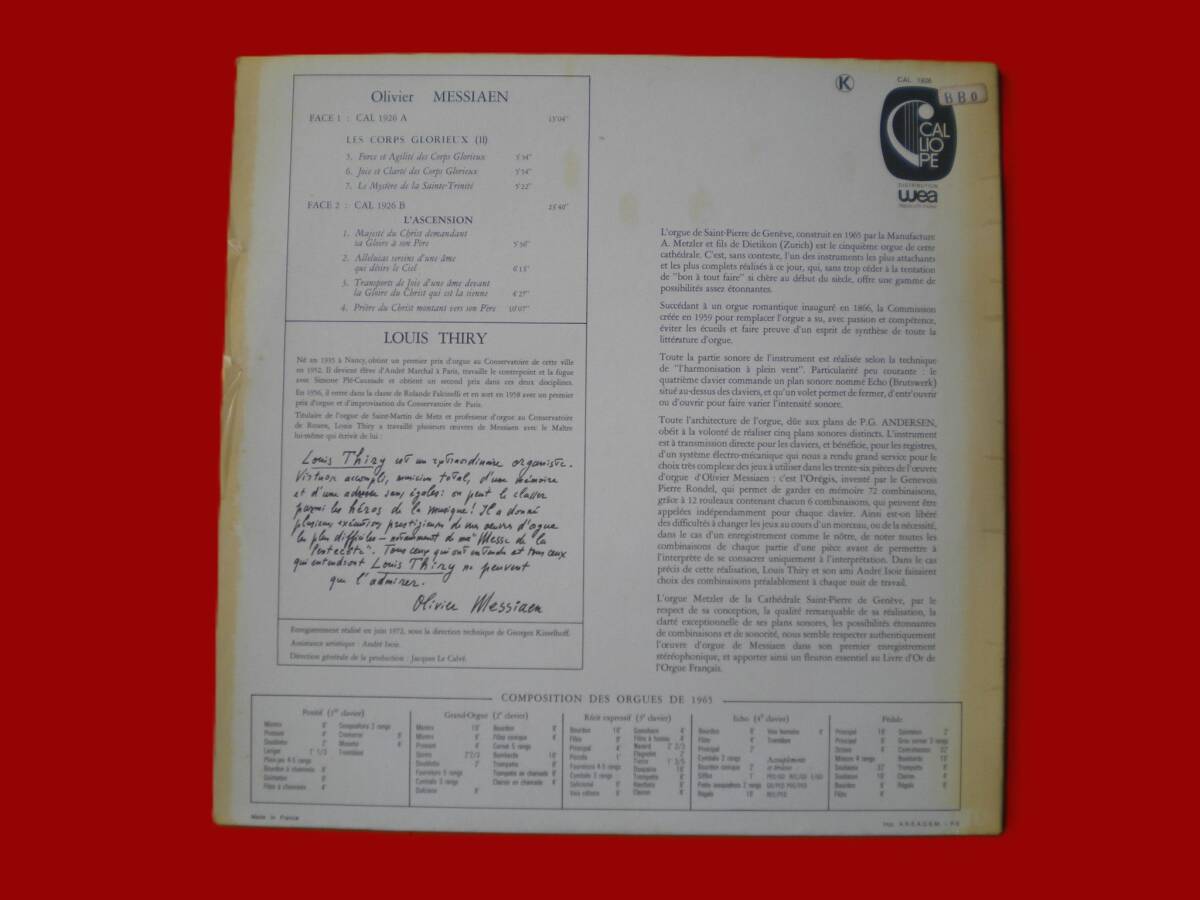 メシアン　栄光の御體　１９２６　LPレコード　長岡鉄男の外盤A級(jí)ライセンスセレクション?。? bimg=