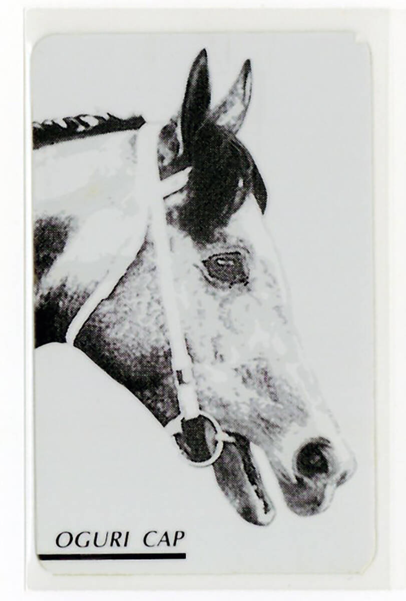 ★オグリキャップ まねき馬倶楽部 250枚限定鉄板カード シリアル入り エッチングカード 東ハト プロジェクト・アド 写真 画像 競馬カード_画像1