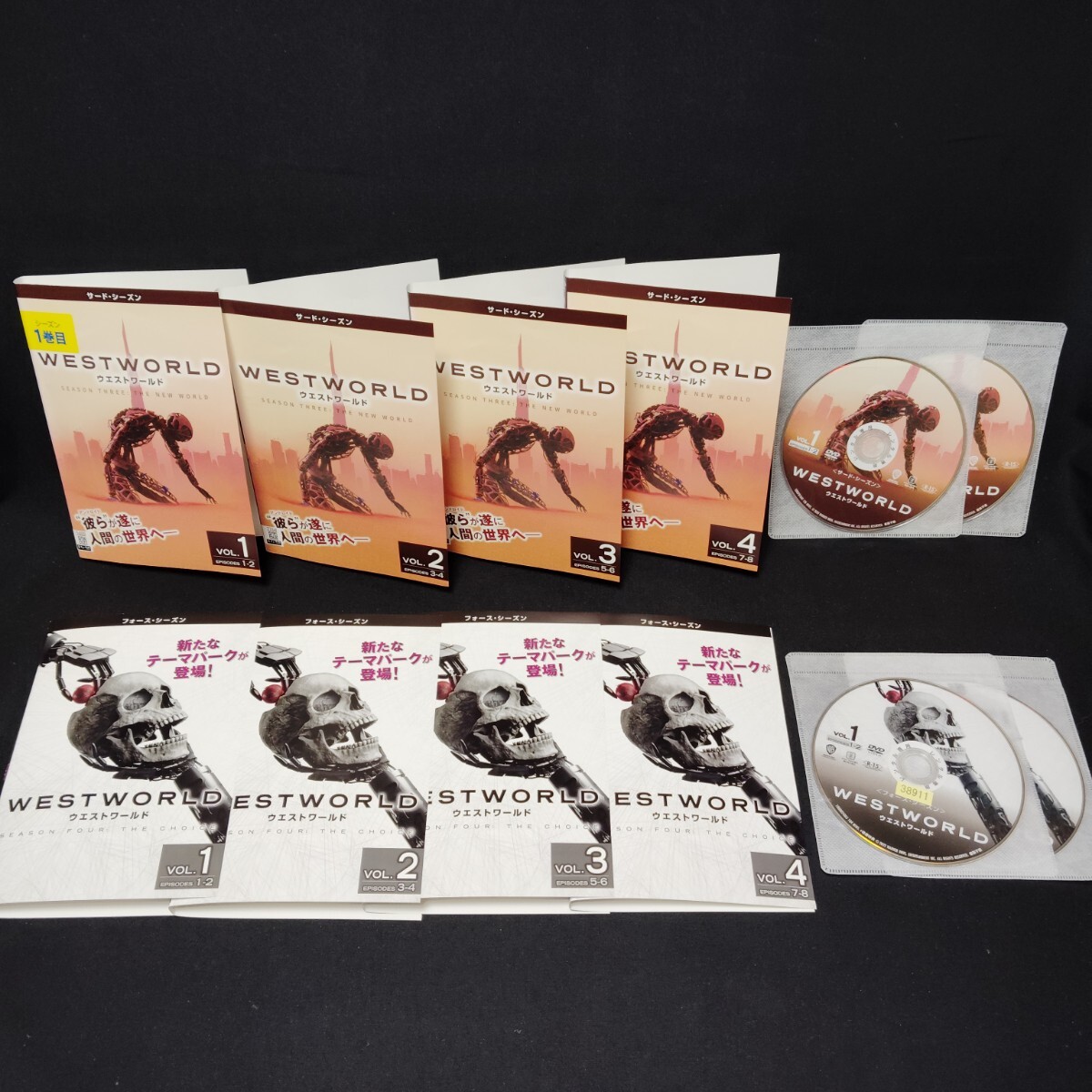 ウエストワールド シーズン1,2,3,4 west world 全18巻