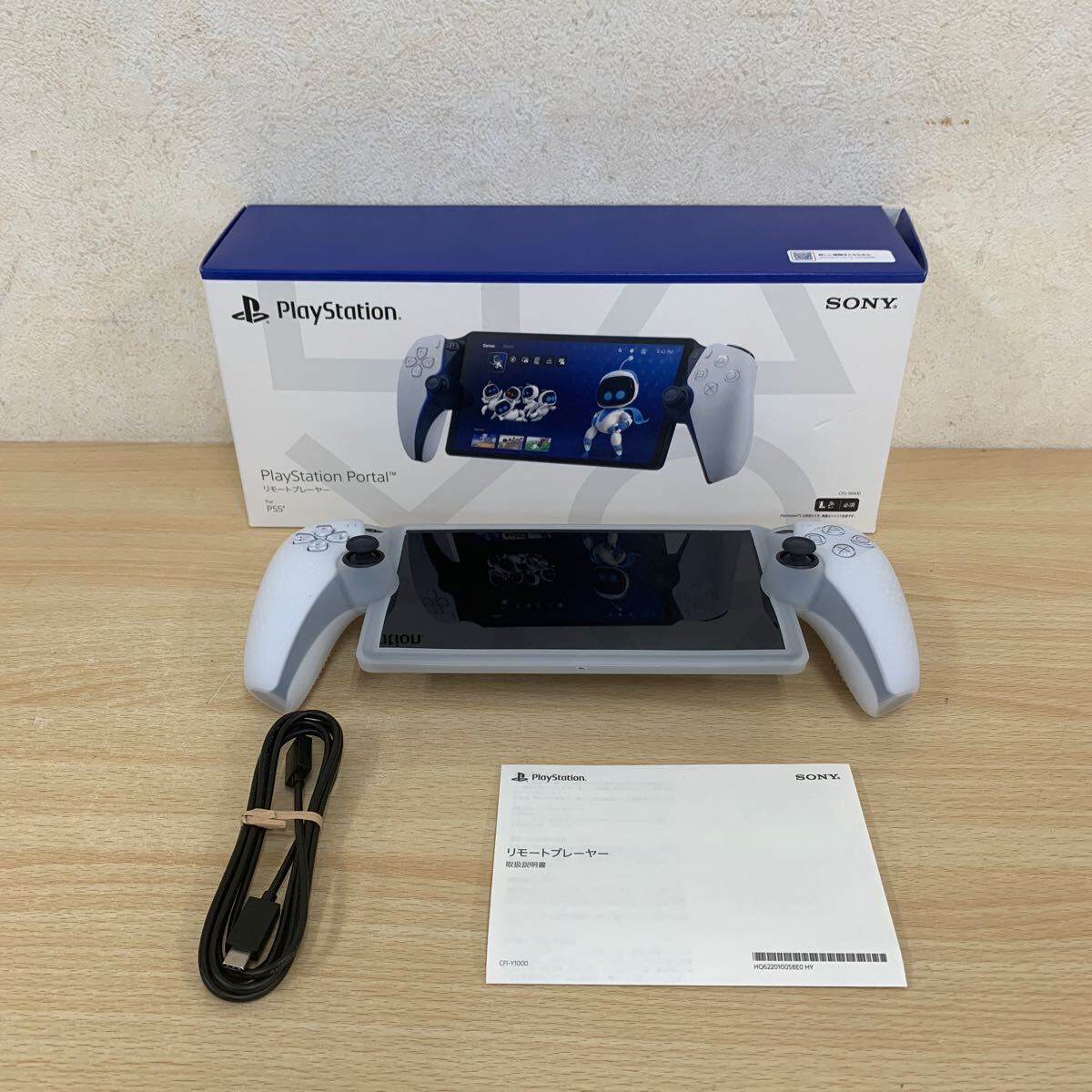楽天市場】【中古】SONY ソニー 『PlayStation Portal リモート