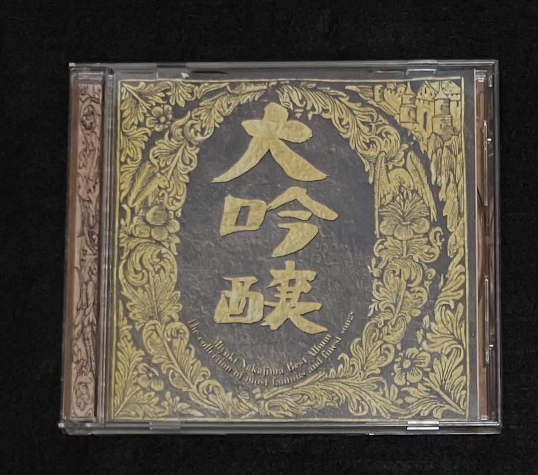 Amazon.co.jp: 図録与勇輝の世界1996年1999年 2冊 あたえゆうき