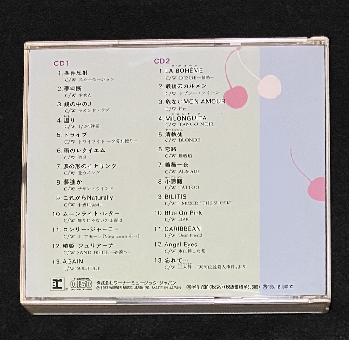 ※送料無料※ 中森明菜 アルバム もう一人の明菜 CD 2枚組 B面コレクション 1993年発売
