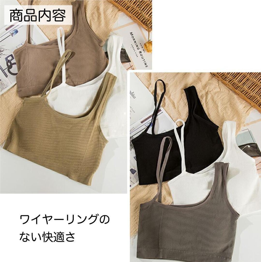 白黒２枚セット キャミソール タンクトップ 社交ダンス ブラトップ 衣類(lèi)５５
