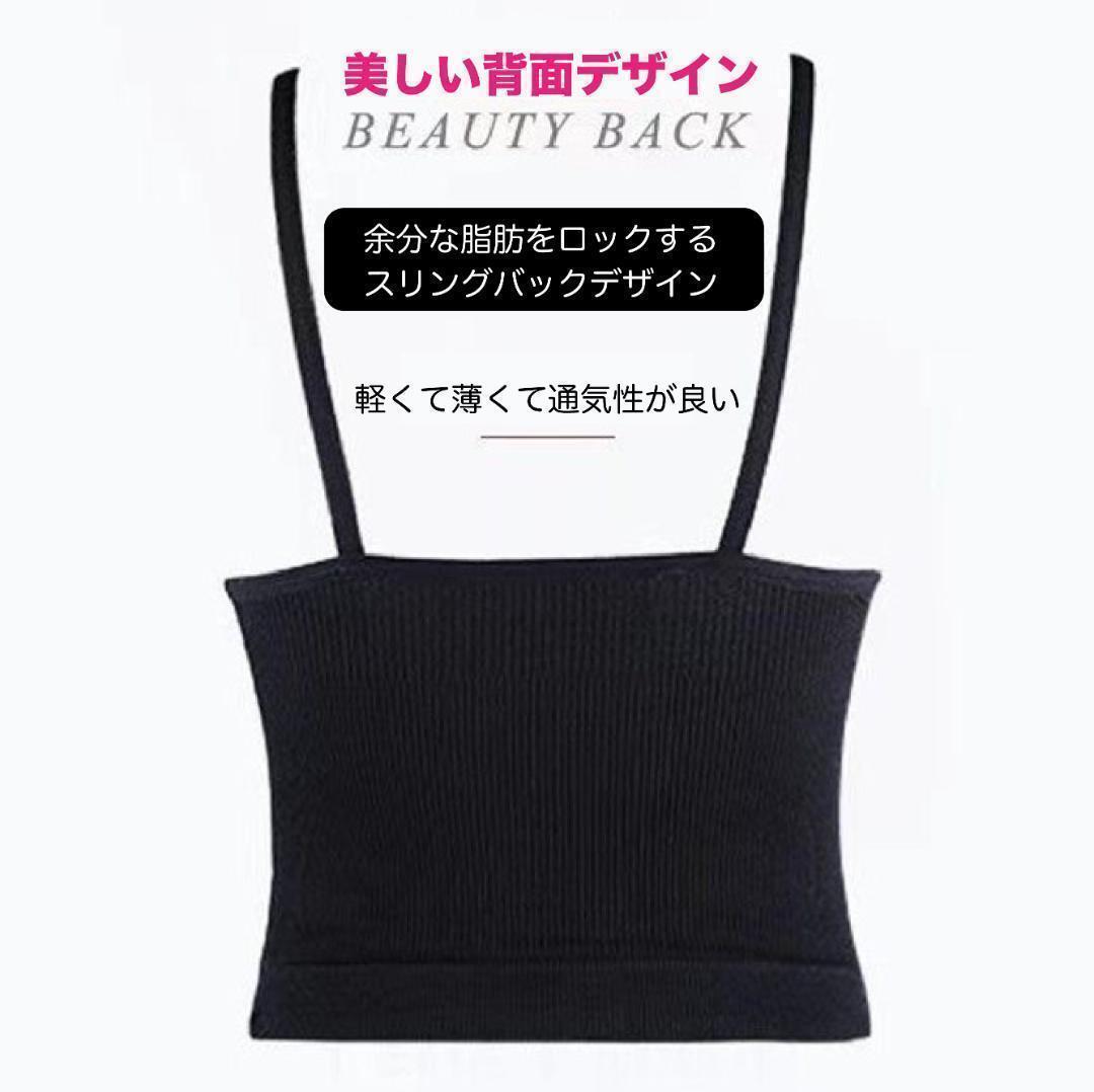 キャミソール　ショート丈　白2枚　カップ付　ノンワイヤー　スポーツ　ヨガ