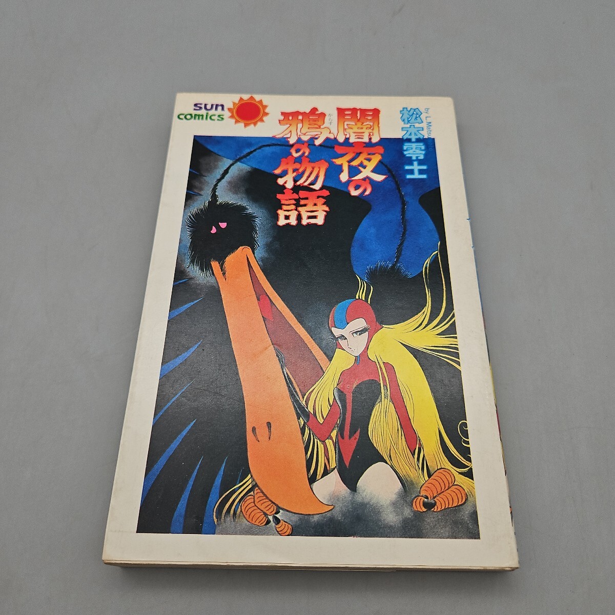 item_image_1