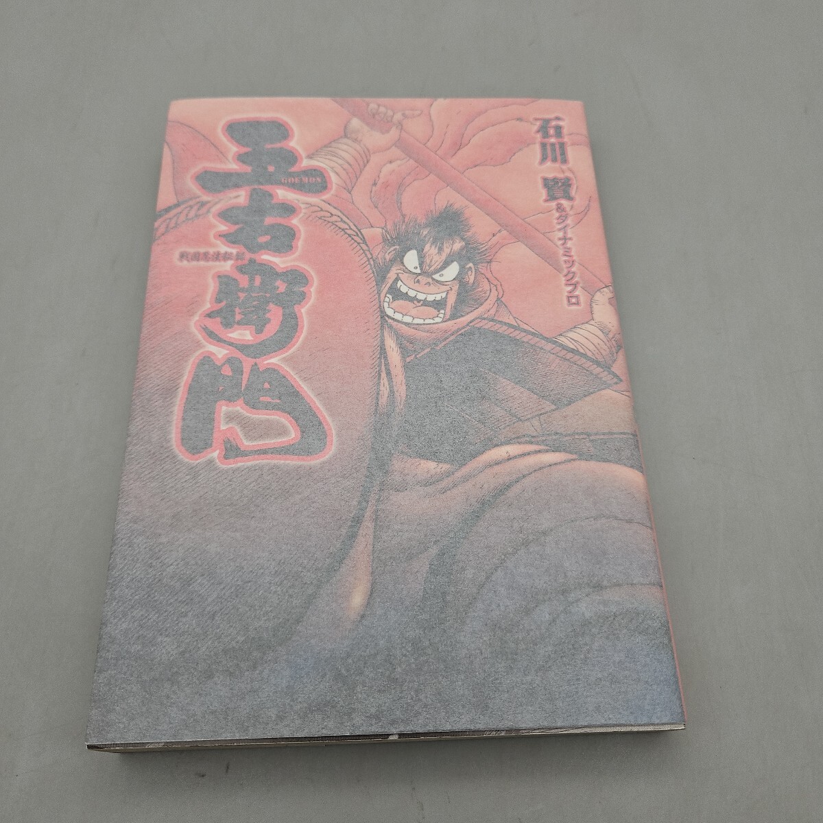 item_image_1
