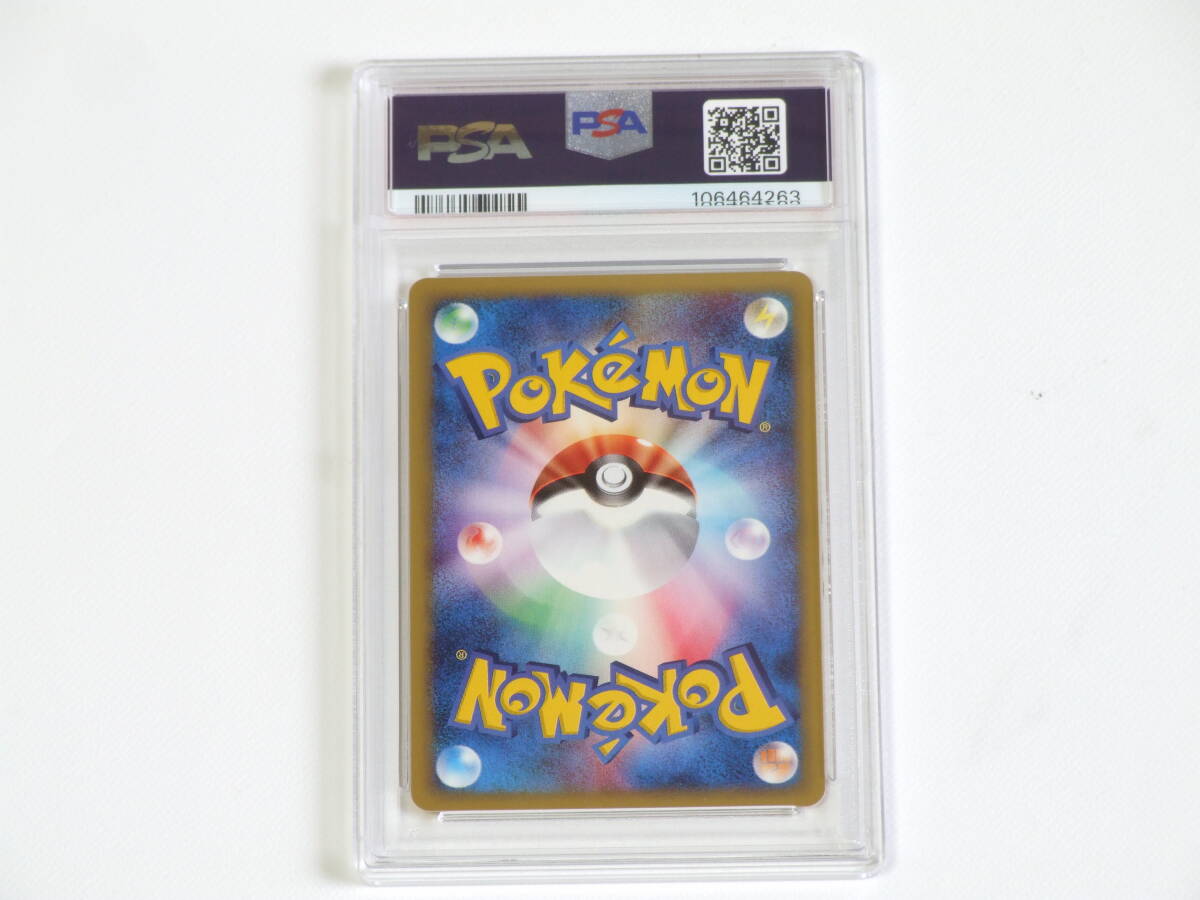 PSA9 ポケモンカード e ワニノコ 2002 マクドナルド限定008/018 PSA9 ポケモンカード e ワニノコ 2002 マクドナルド限定