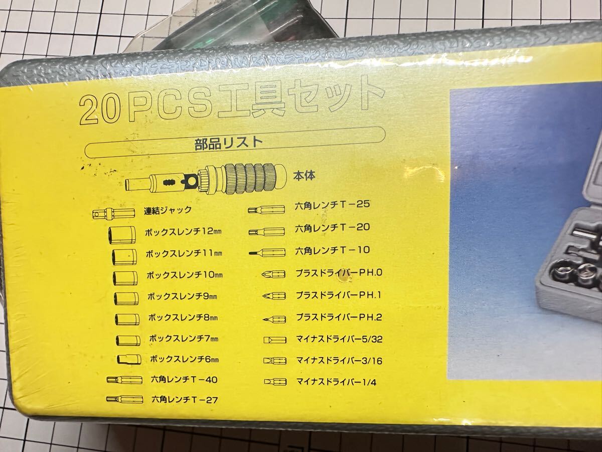 工具セット 3点 未使用品有り ソケット レンチ ラチェット ドライバー 六角 プラス マイナス 等 ハンド ツール DIY 自動車 バイク 整備_画像4