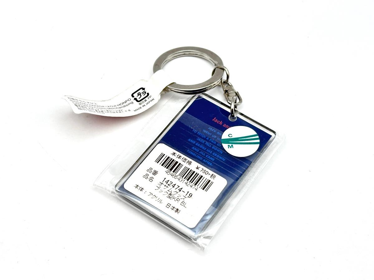 7-2 не использовался неиспользуемый товар o Sam товары osamu goods брелок для ключа акрил кольцо для ключей. ..... сделано в Японии Vintage retro 