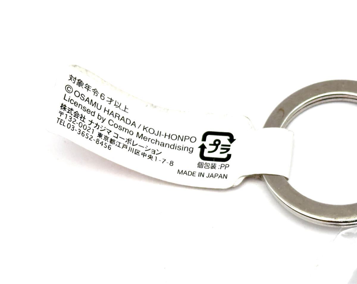 7-2 не использовался неиспользуемый товар o Sam товары osamu goods брелок для ключа акрил кольцо для ключей. ..... сделано в Японии Vintage retro 