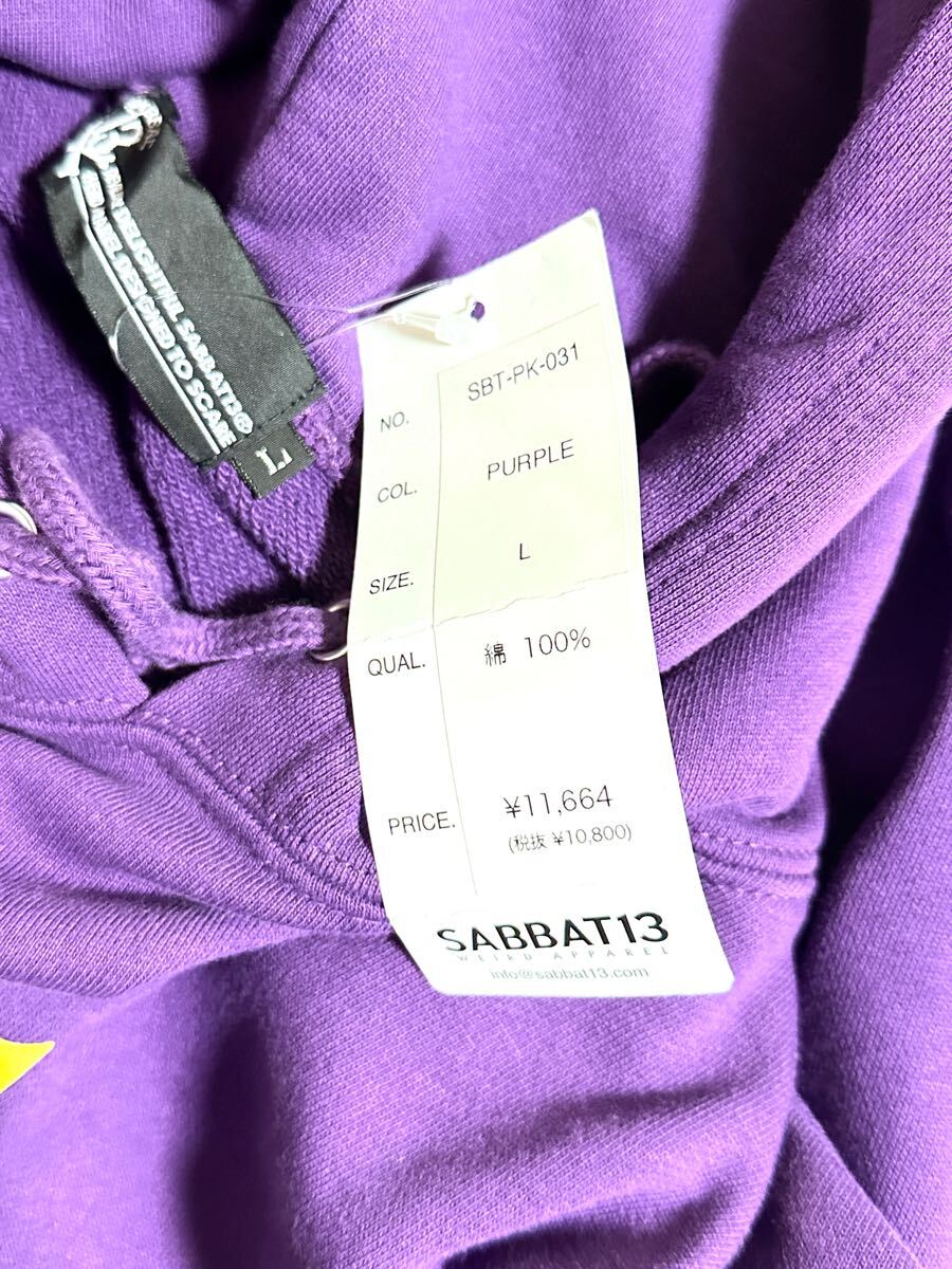 6-26 未使用 SABBAT13 サバト サーティーン Weird スウェット プルオーバー パーカー SBT-PK-031 パープル 紫 L パンク ロック バンド_画像5
