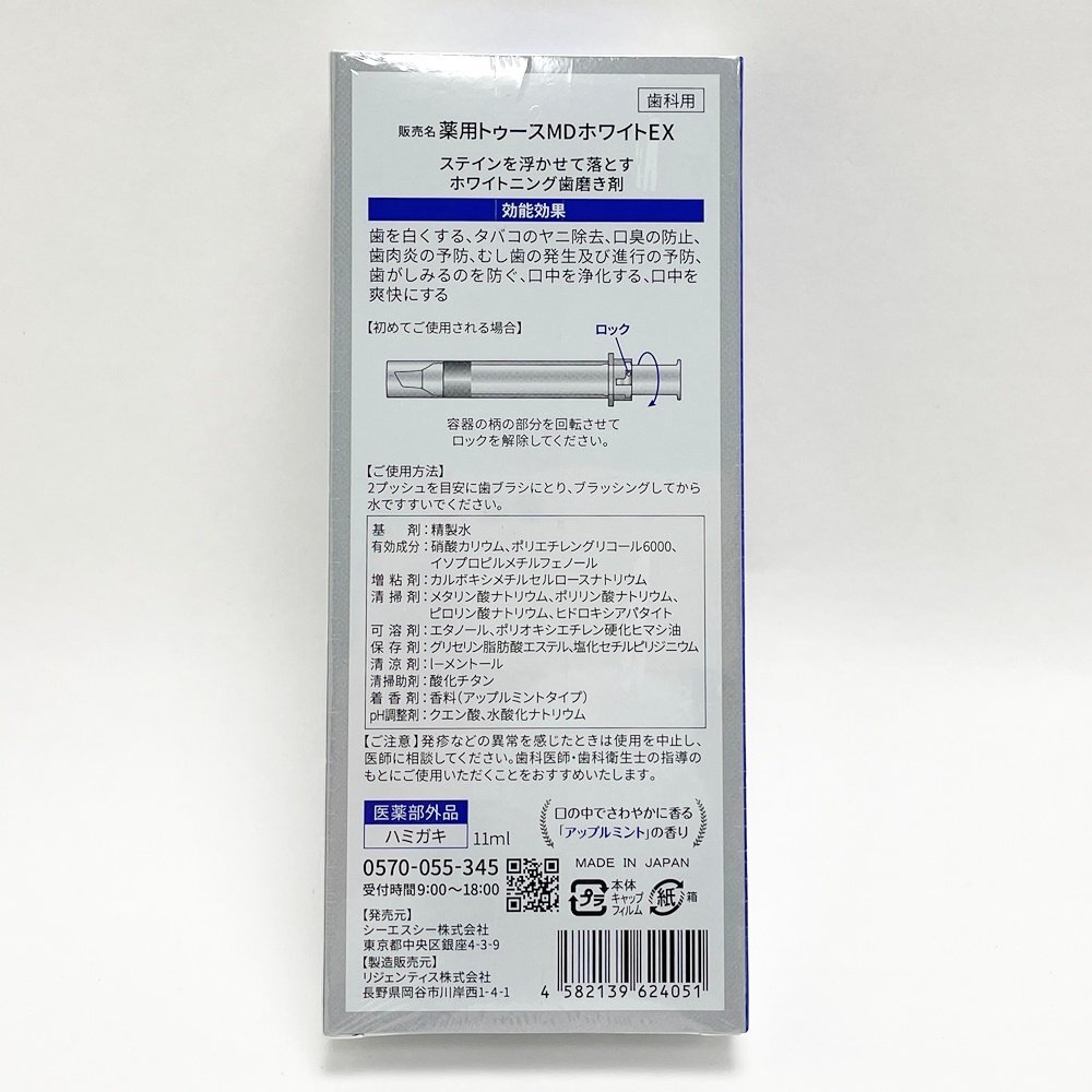 item_image_5