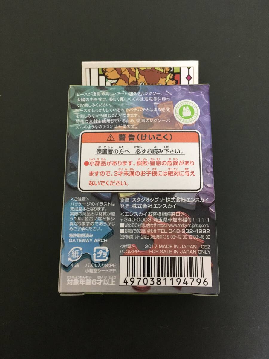 item_image_8