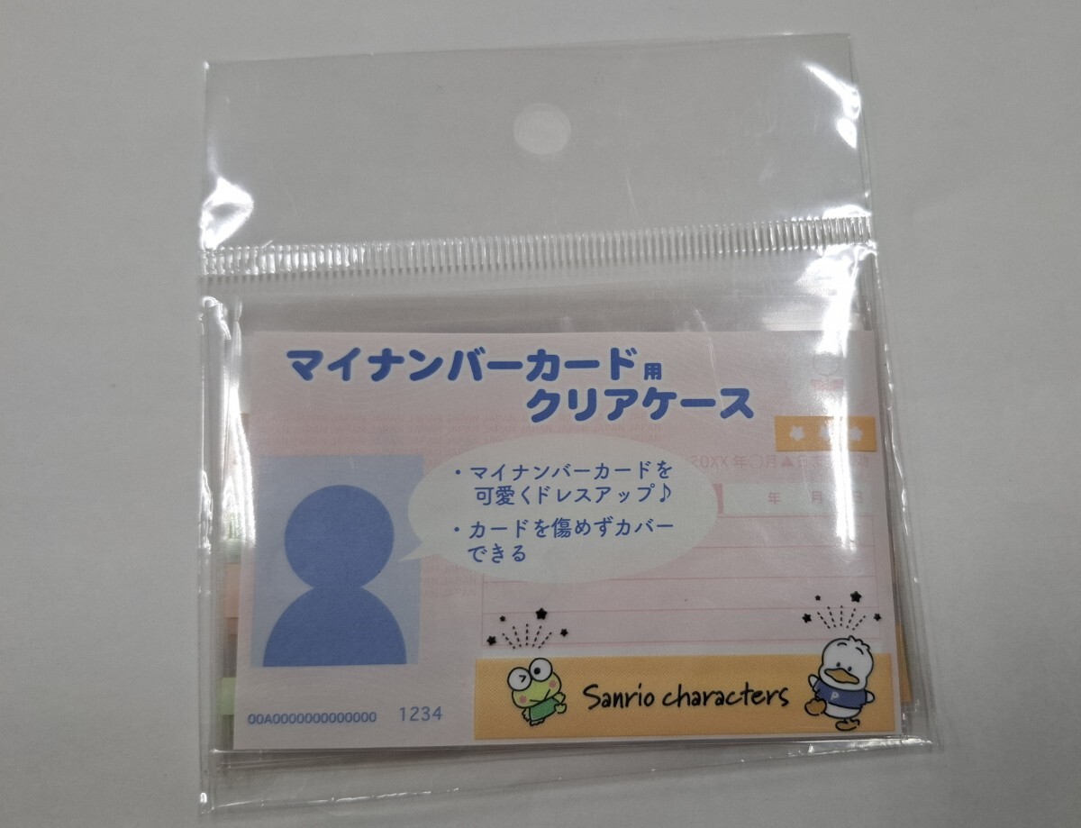 表面デザイン