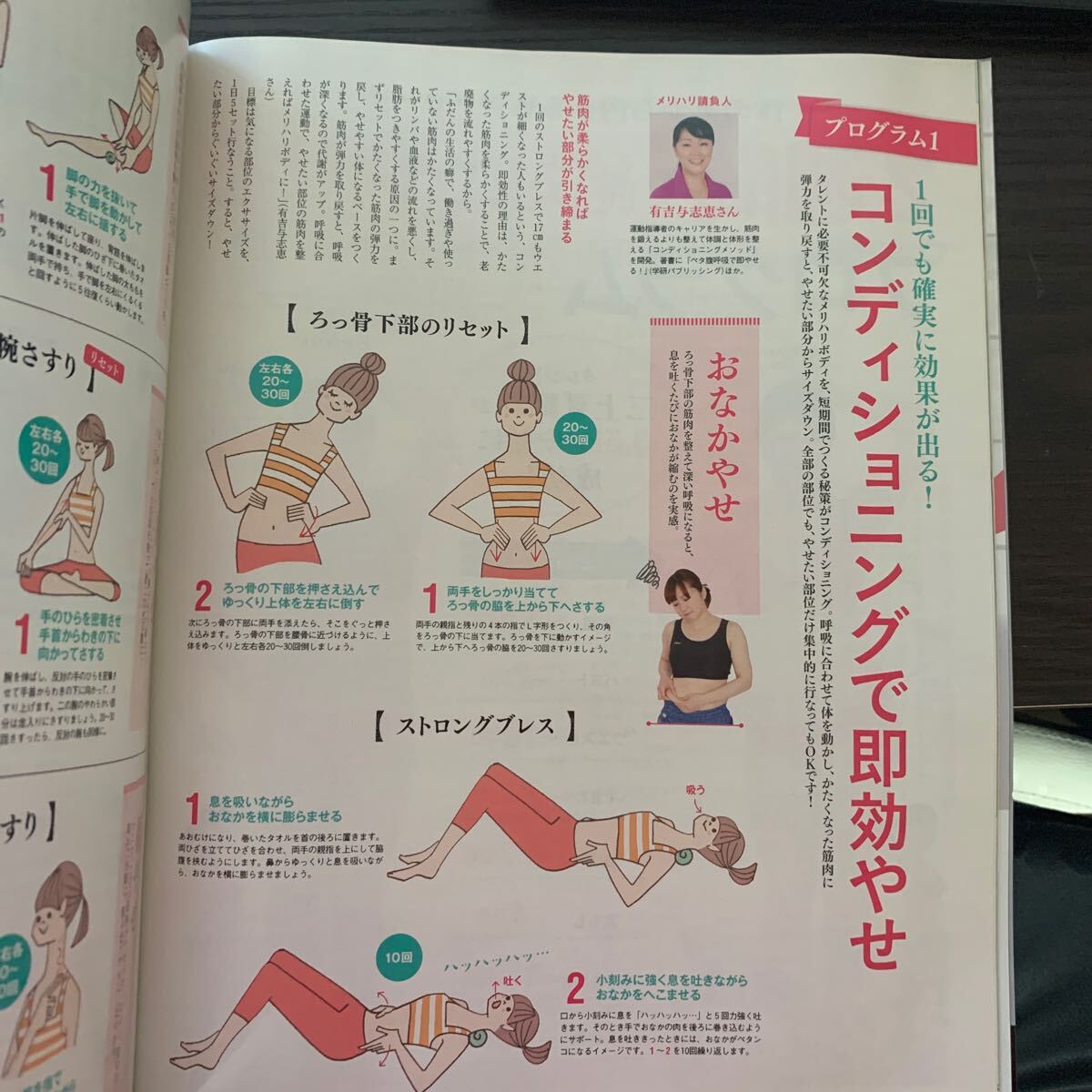 item_image_4