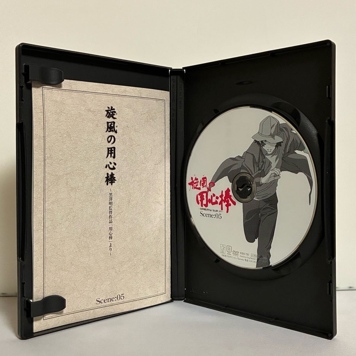 旋風の用心棒 DVDセット 01-05 買取】DVD 旋風の用心棒 Vol.1～5 | アニメ DVD / BD(ブルーレイ