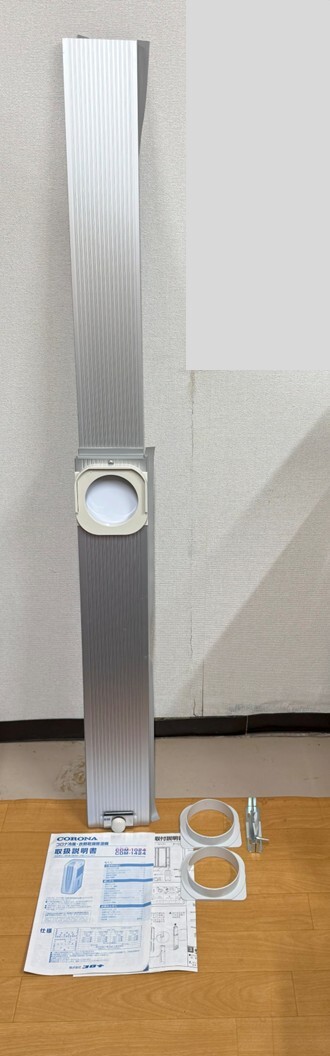 CORONA コロナ どこでもクーラー 冷風(fēng)衣類干燥除濕機(jī) 窓用 ダクトパネル CDM-1024 取扱説明書付 