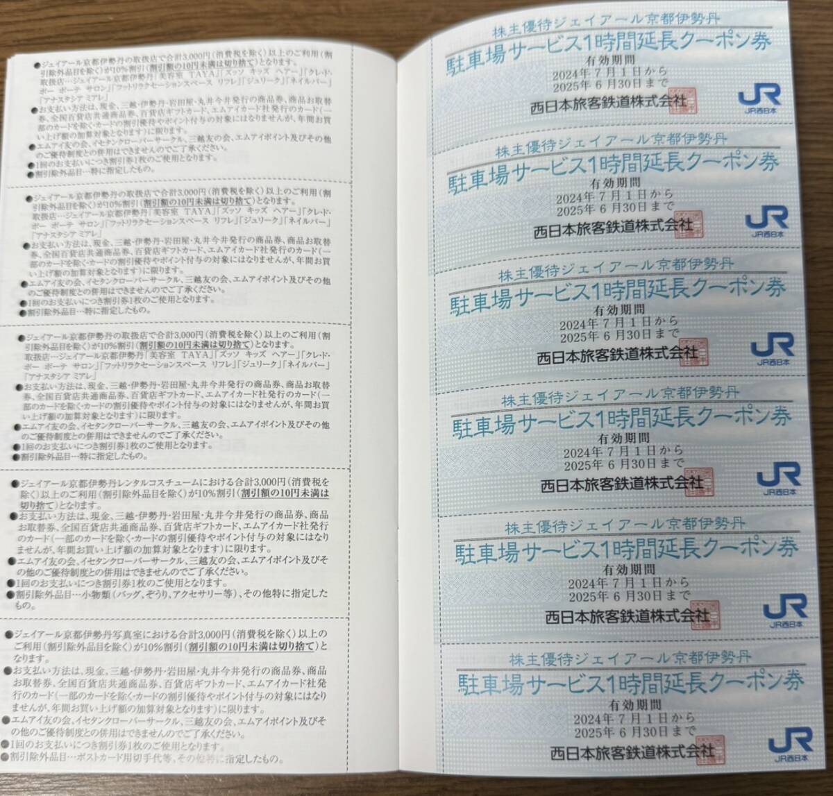 item_image_6