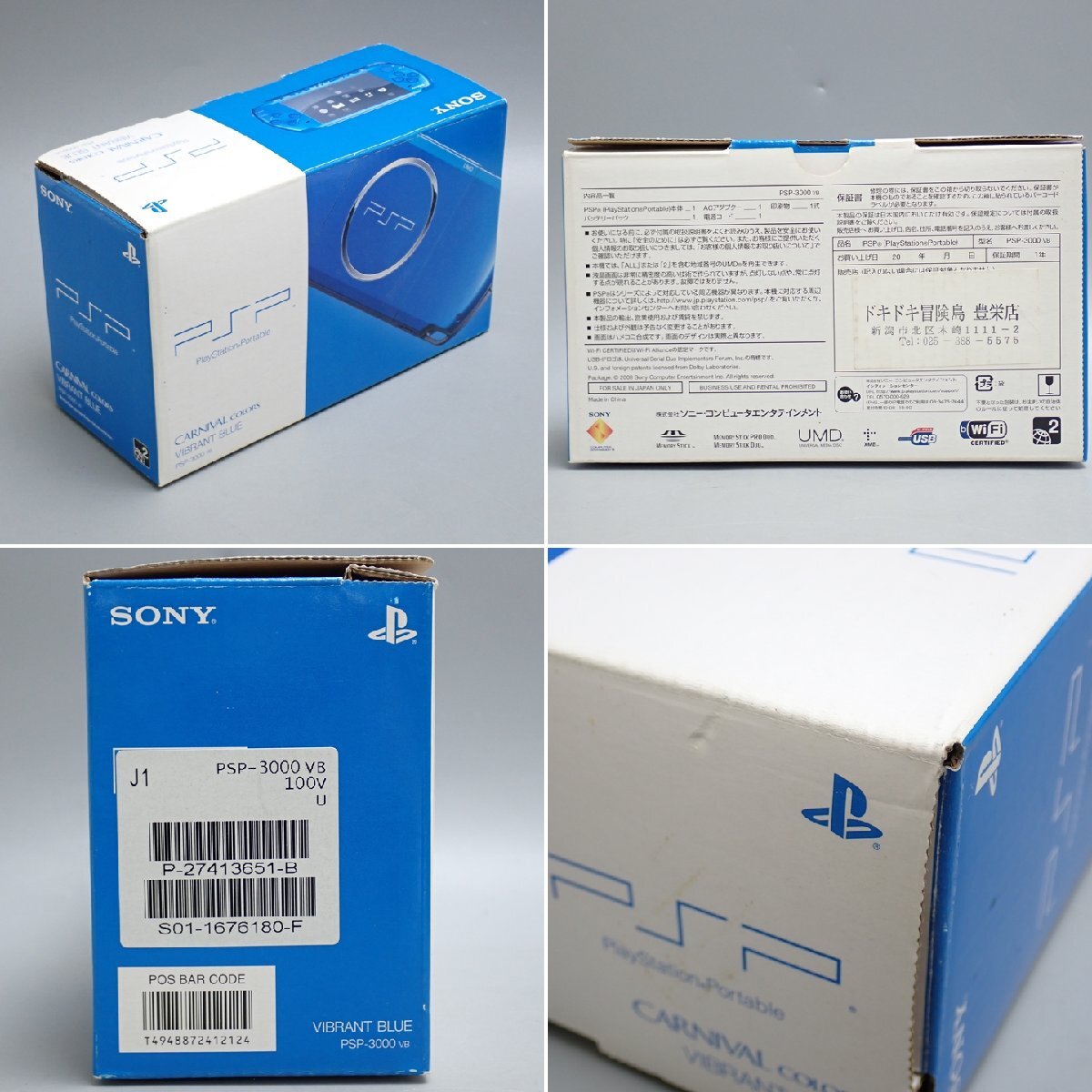 item_image_8