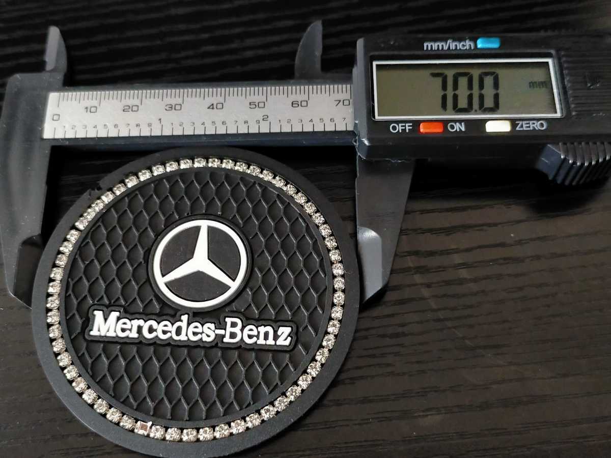  Mercedes Benz стразы держатель для напитков Coaster 2P#ABCGEVSL LC GLE CLAW201W202W203W205W211W212W213W214W218W220w463
