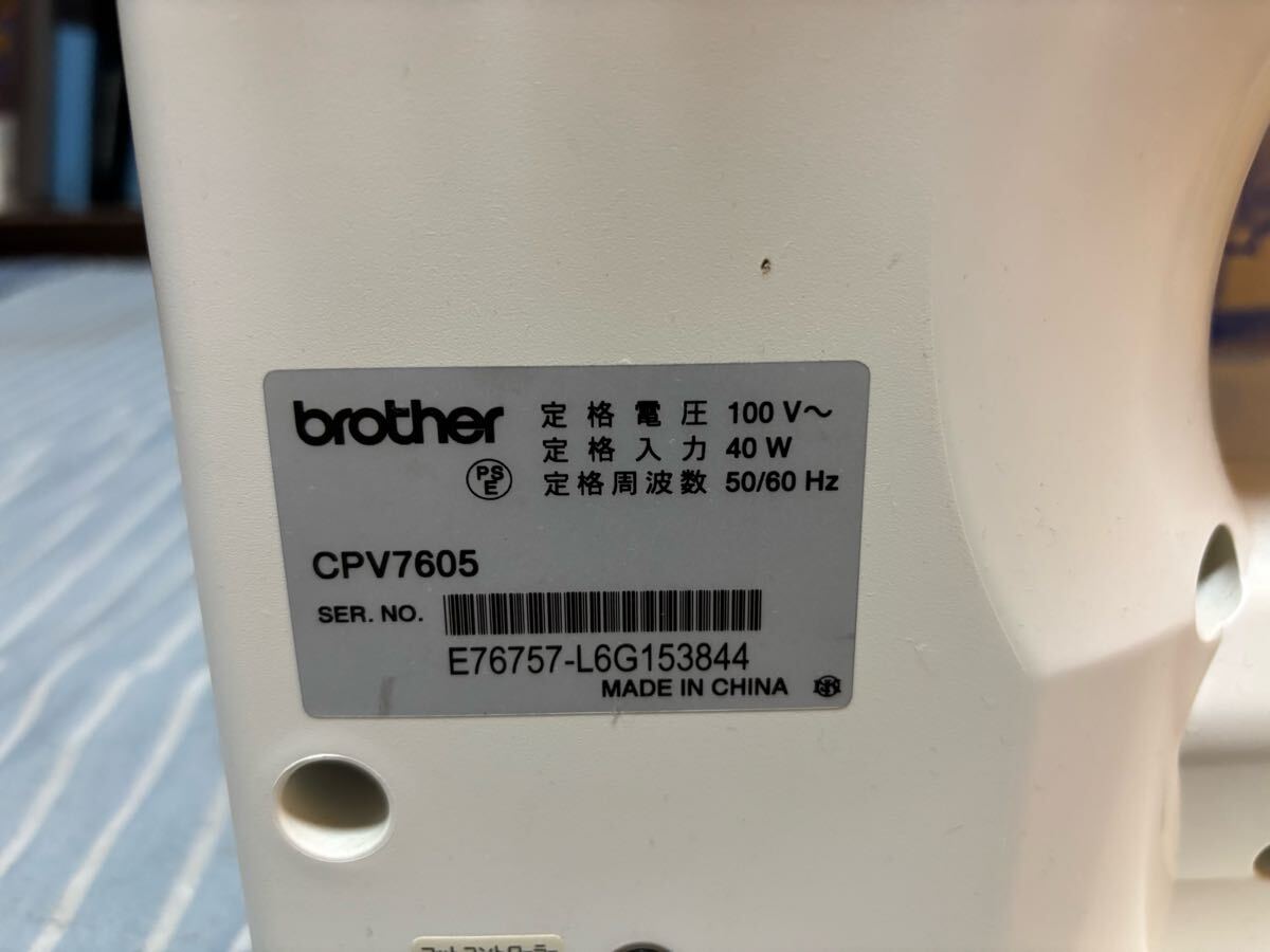 【送料無料】cpv7605 ブラザー ミシン brother 動作確認済み