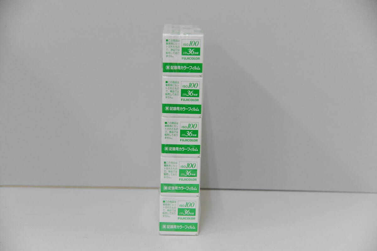 フジフィルム 記録用カラーフィルム ISO100 36枚撮 10本 未開封品　期限切れ