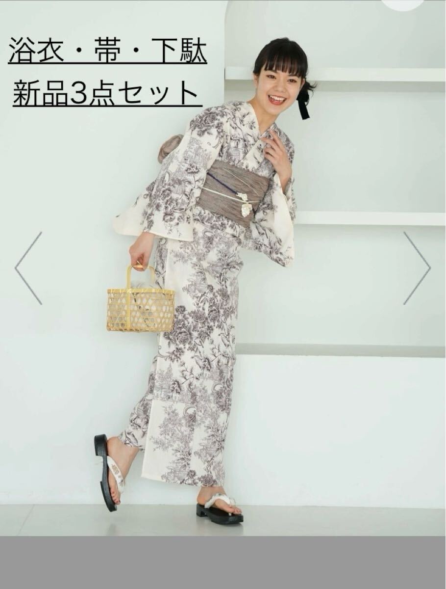 【新品未使用】ニコアンティーク 浴衣3點(diǎn)セット ローズのトワルドジュイ バニラ