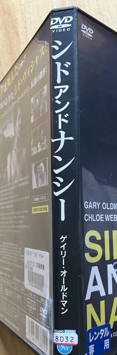 DVD『 シド?アンド?ナンシー』（1986年） ゲイリー?オールドマン シド?ヴィシャス セックスピストルズ レンタル使用済 ケース新品