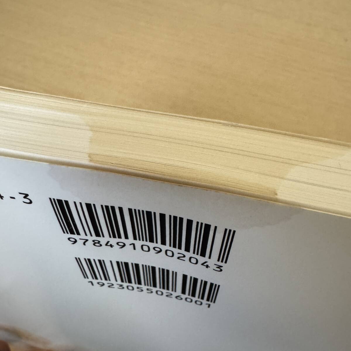 【書籍】Illustrator クリエイター能力認定試験問題集_画像3