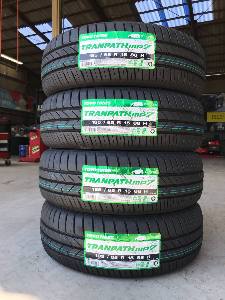 【M】 新品 185/65R15  88H  トランパス  mp7 (ミニバン向) トーヨー 夏 2025年製  4本 (個人様 西濃運輸 希望支店迄)_画像2