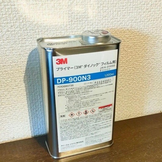 ダイノックプライマー DP-900N3 スリーエム 小分け 100ml_画像1