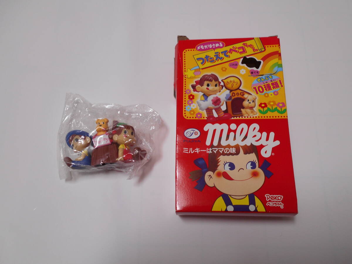 ☆不二家☆ペコちゃん☆つたえてペコちゃん　(３)　ごめんね　　　_画像1