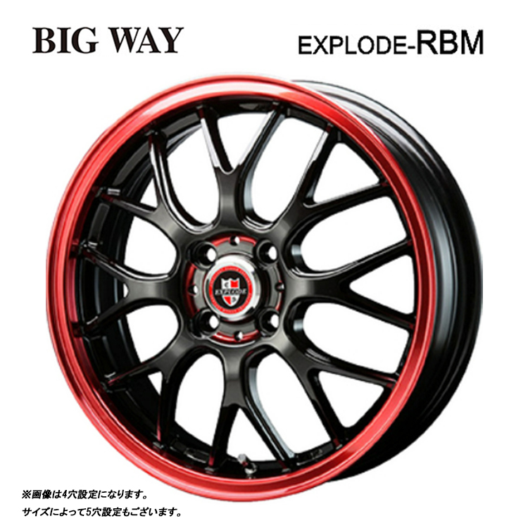 送料無料 ビッグウェイ BIGWAY EXPLODE RBM 6J-16 +48 4H-100 (16インチ) 4H100 6J+48【2本セット 新品】