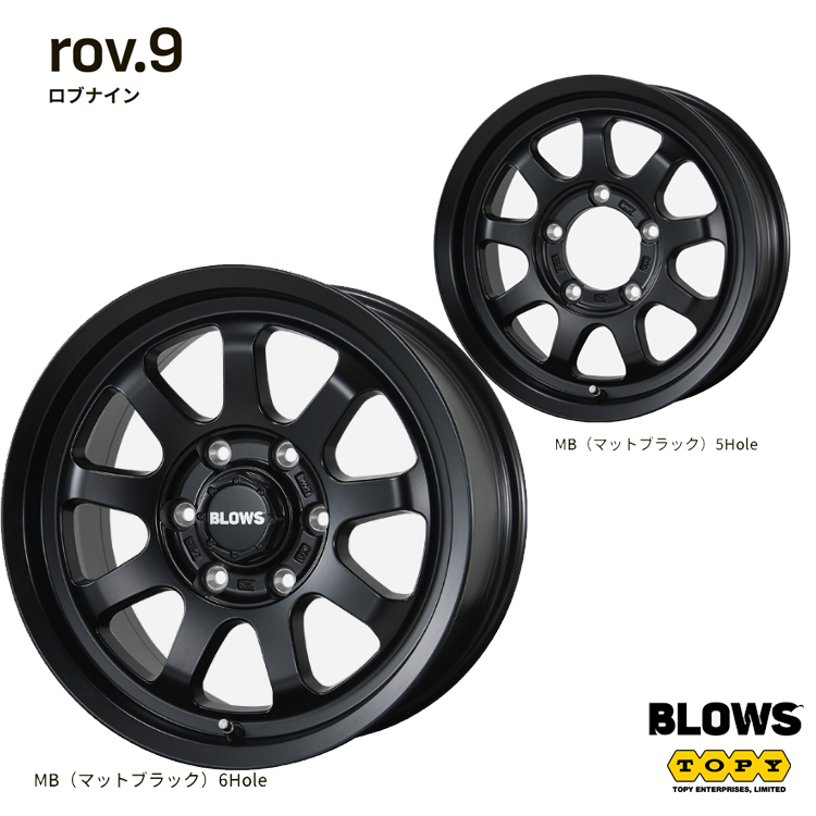 送料無料 トピー TOPY BLOWS rov.9 6J-15 +33 6H-139 (15インチ) 6H139 6J+33【2本セット 新品】