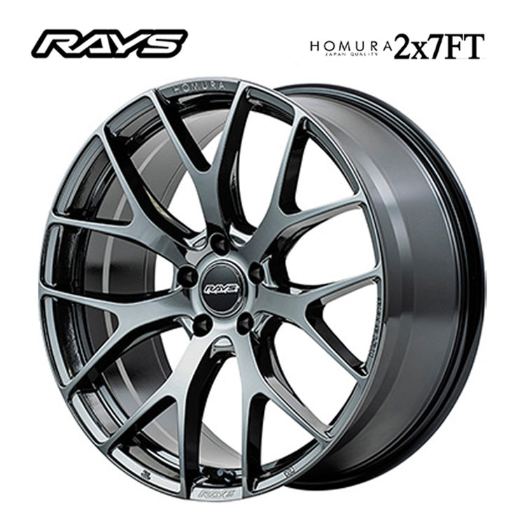 送料無料 レイズ RAYS HOMURA 2x7FT (YNJ) 7.5J-18 +48 5H-112 (18インチ) 5H112 7.5J+48【1本単品 新品】_画像1