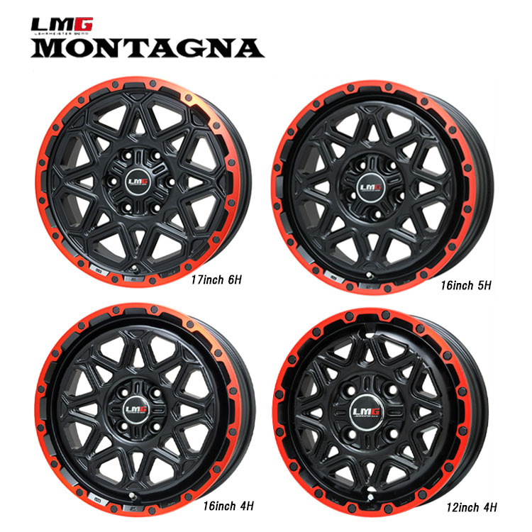 送料無料 レアマイスター LEHRMEISTER LMG MONTAGNA 6.5J-17 +42 4H-100 (17インチ) 4H100 6.5J+42【1本単品 新品】_画像1