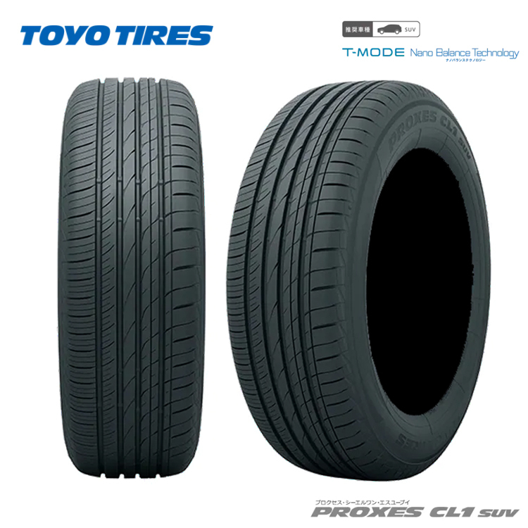 送料無(wú)料 トーヨー SUV専用低燃費(fèi)タイヤ 【2本セット 新品】 TOYO PROXES CL1 SUV プロクセス?シーエルワン エスユーブイ 235/65R18 106H
